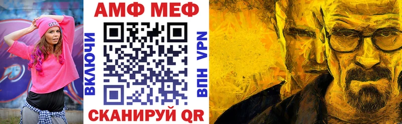 АМФ 98%  Судак 