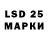 Марки NBOMe 1500мкг imc1pd