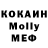 КЕТАМИН VHQ Majora Mask's