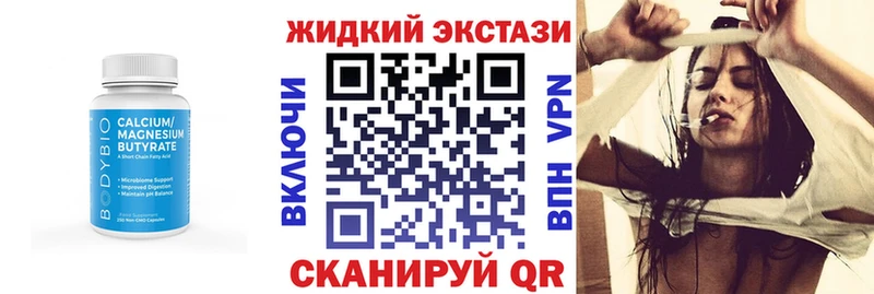 БУТИРАТ буратино Судак