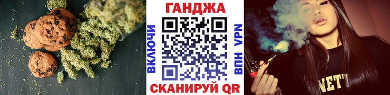 Canna-Cookies марихуана Судак