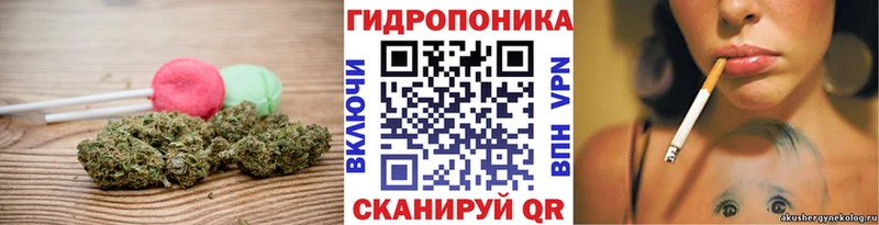 Печенье с ТГК марихуана  Судак 