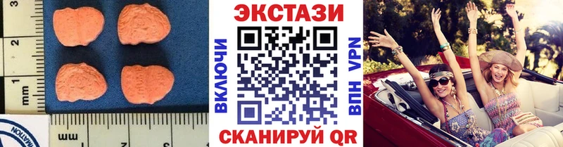 Экстази MDMA Судак
