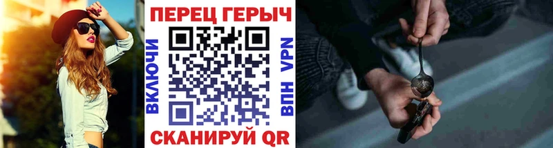ГЕРОИН афганец  Судак 
