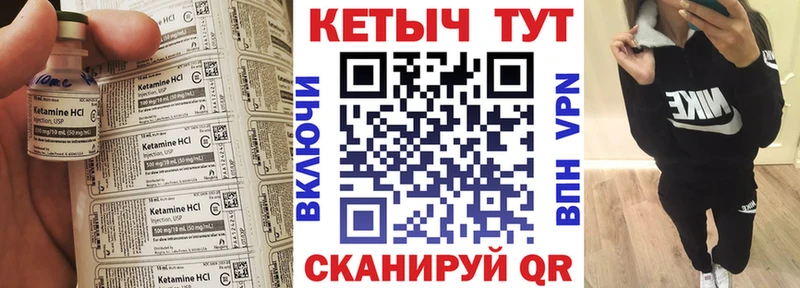 OMG зеркало  Судак  Кетамин ketamine 