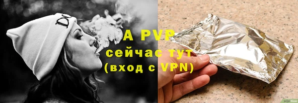 a pvp Армянск