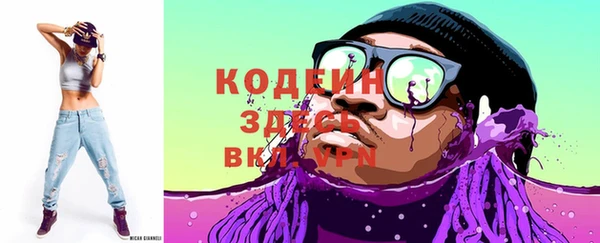 MESCALINE Аркадак