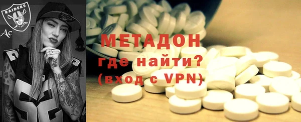 меф VHQ Арсеньев