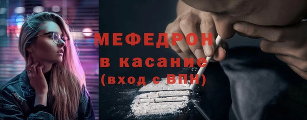 меф VHQ Арсеньев