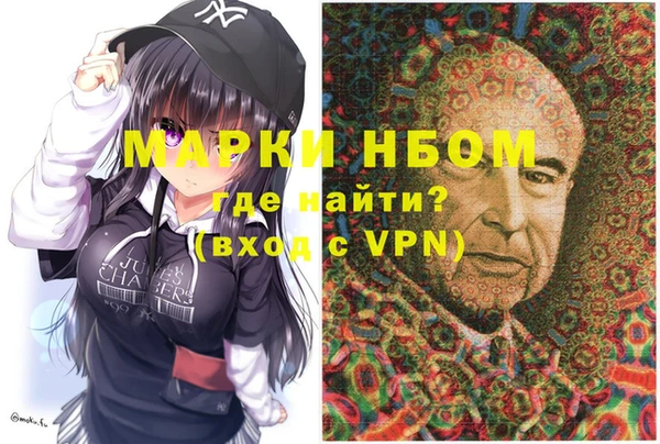 MESCALINE Аркадак