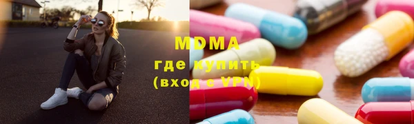 MESCALINE Аркадак