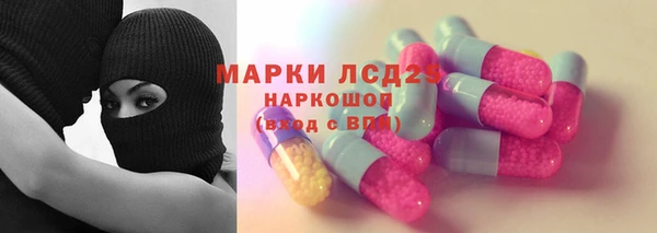 MESCALINE Аркадак
