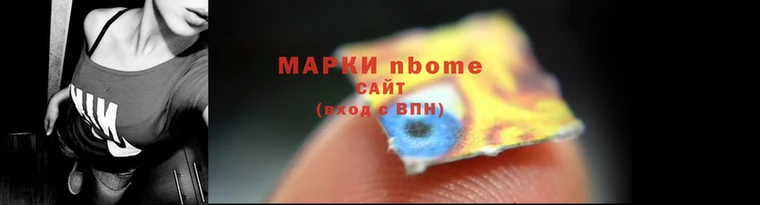 меф VHQ Арсеньев
