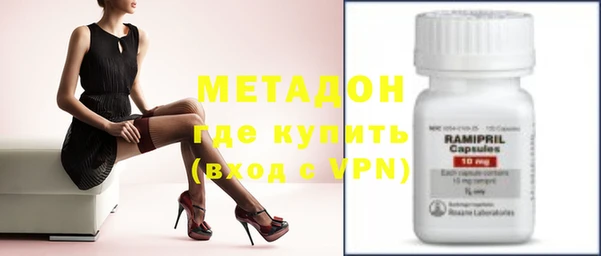 меф VHQ Арсеньев