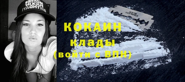 мефедрон VHQ Россошь