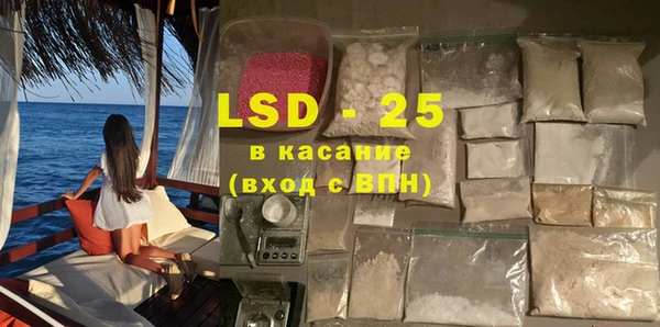 MESCALINE Аркадак
