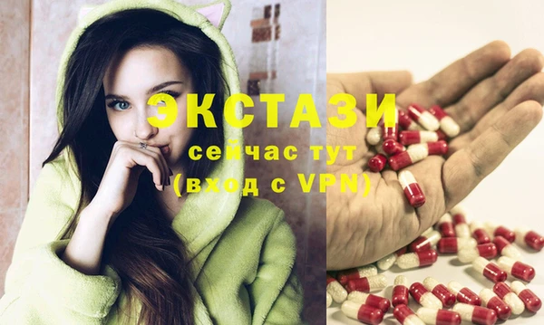 меф VHQ Арсеньев