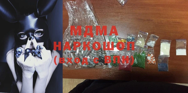 меф VHQ Арсеньев