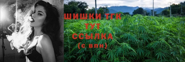 альфа пвп Рославль