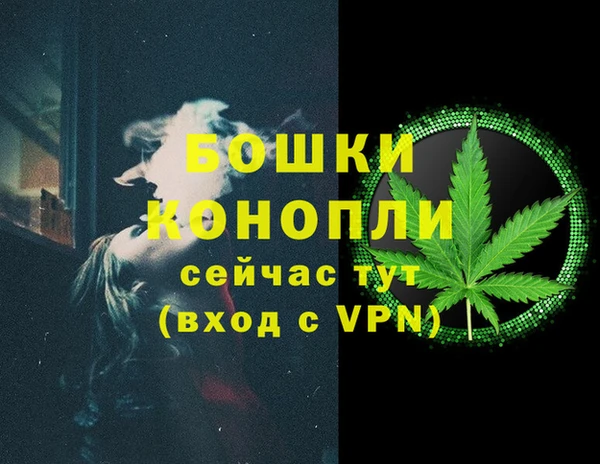 меф VHQ Арсеньев