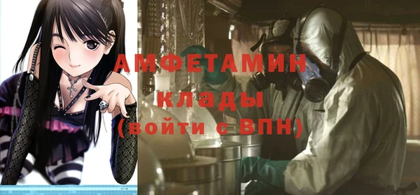 мефедрон VHQ Россошь