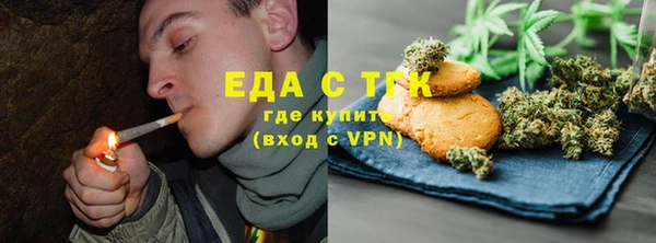 альфа пвп Рославль