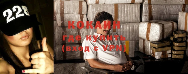 меф VHQ Арсеньев