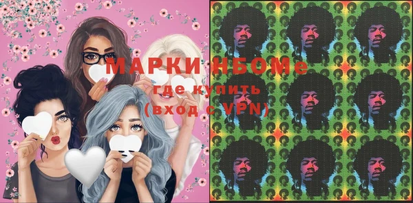 MESCALINE Аркадак