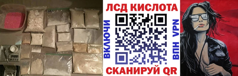 купить наркотик Судак ЛСД экстази ecstasy
