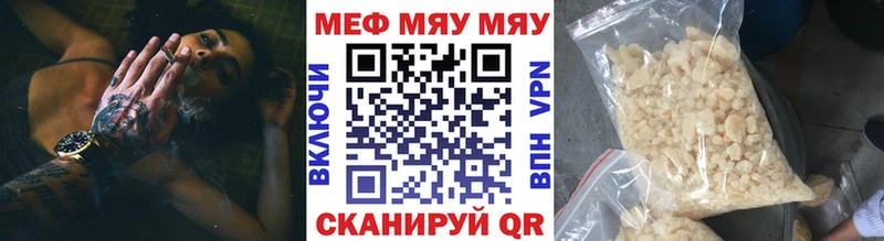 МЯУ-МЯУ мука  Судак 