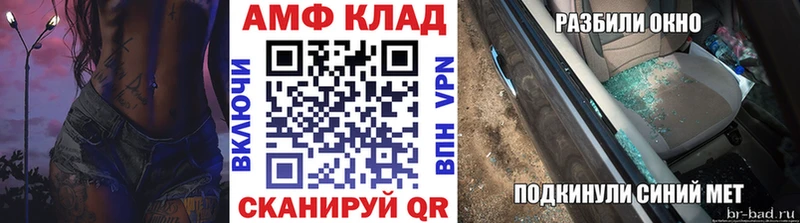 купить  сайты  Судак  Метамфетамин винт 