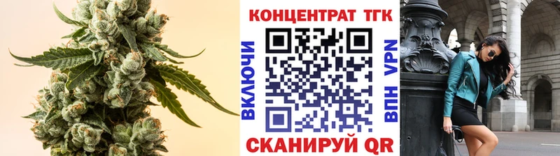 ТГК Wax  купить закладку  Судак 